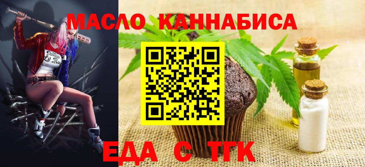 Мефедрон   Cocaine  Видное  Цена  ГАШИШ  Вход с VPN  Конопля 