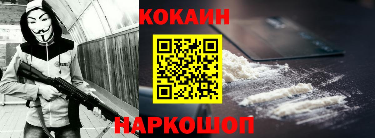 COCAIN Боливия Видное