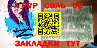 гашишное масло Заводоуковск