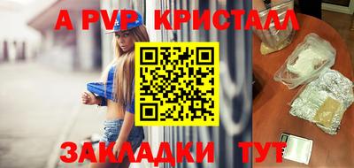 молекула духа Донецк