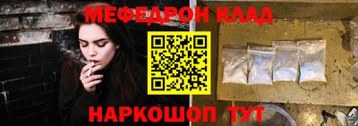 молекула духа Донецк