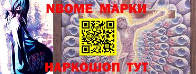 MDMA Жуковский
