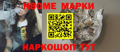 гашишное масло Заводоуковск