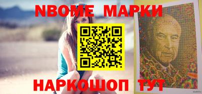 mix Ноябрьск