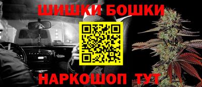 гашишное масло Заводоуковск