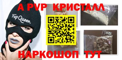 Альфа ПВП Дубна