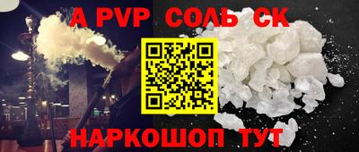молекула духа Донецк