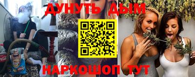 MDMA Жуковский