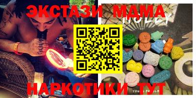 Альфа ПВП Ногинск