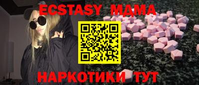 гидра Донской