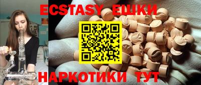 гидра Донской