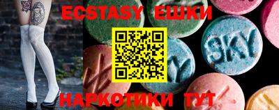 MDMA Жуковский