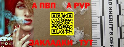молекула духа Донецк