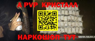 гашишное масло Заводоуковск
