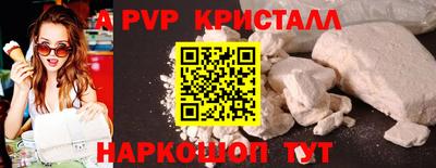 гашишное масло Заводоуковск