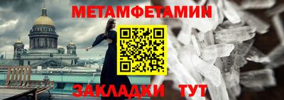 MDMA Жуковский