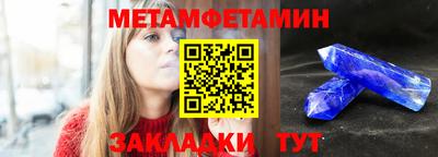 MDMA Жуковский