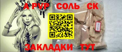 гашишное масло Заводоуковск
