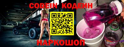 героин Заволжье