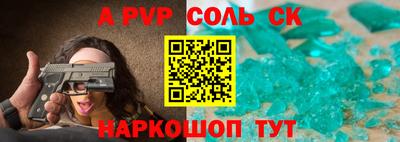молекула духа Донецк