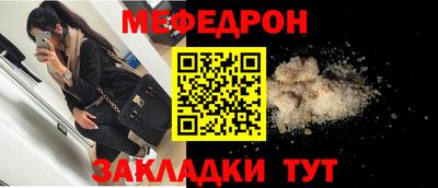 альфа пвп VHQ Норильск