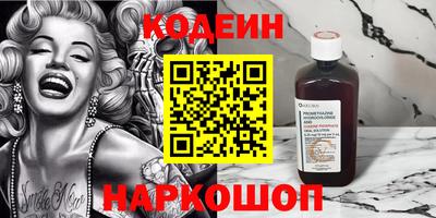 героин Заволжье