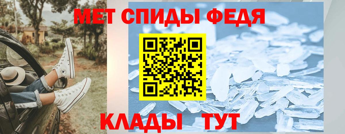 Видное  Первитин винт  Вход с VPN 