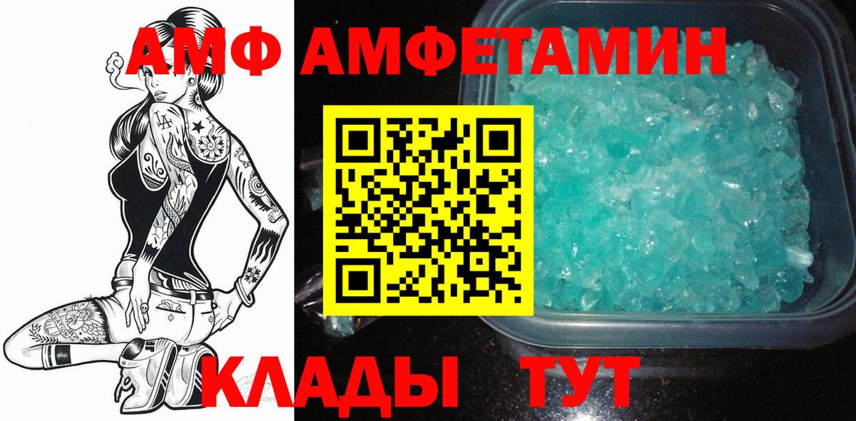 МЕТАМФЕТАМИН Methamphetamine Видное