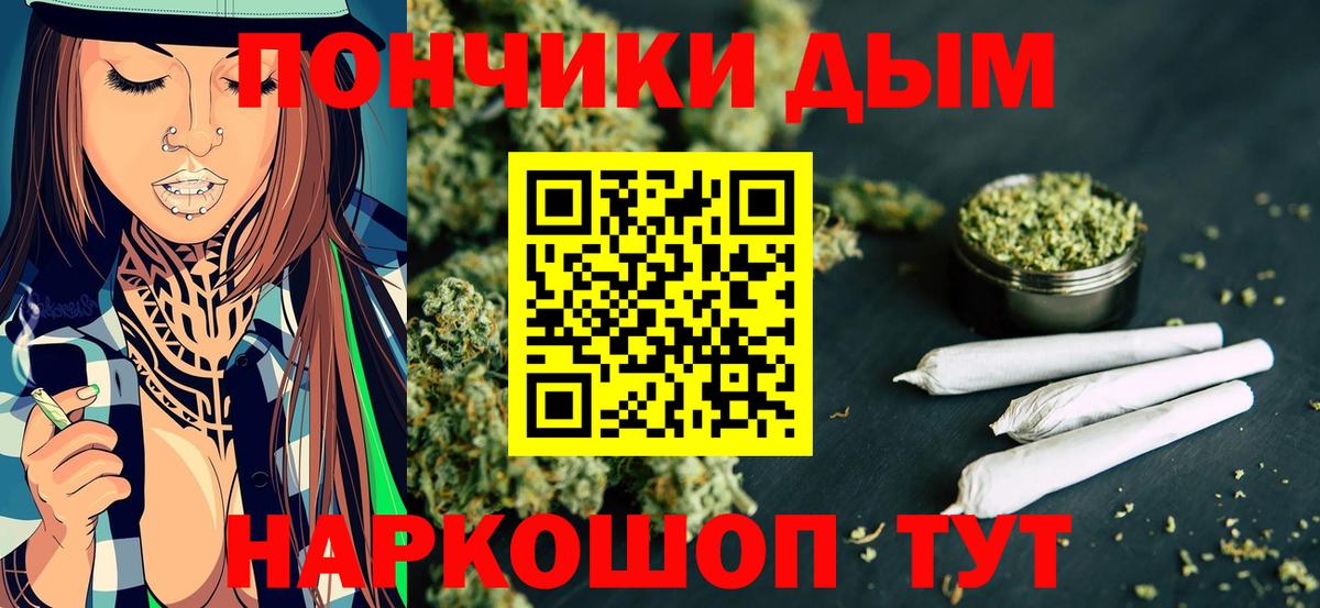 МАРИХУАНА AK-47 Видное